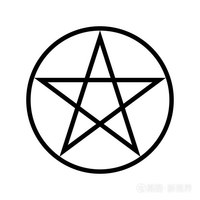 五芒星宗教符号简单图标插画 正版商用图片0p8r8a 摄图新视界 五芒星宗教符号简单图标插画 正版商用图片0p8r8a 摄图新视界