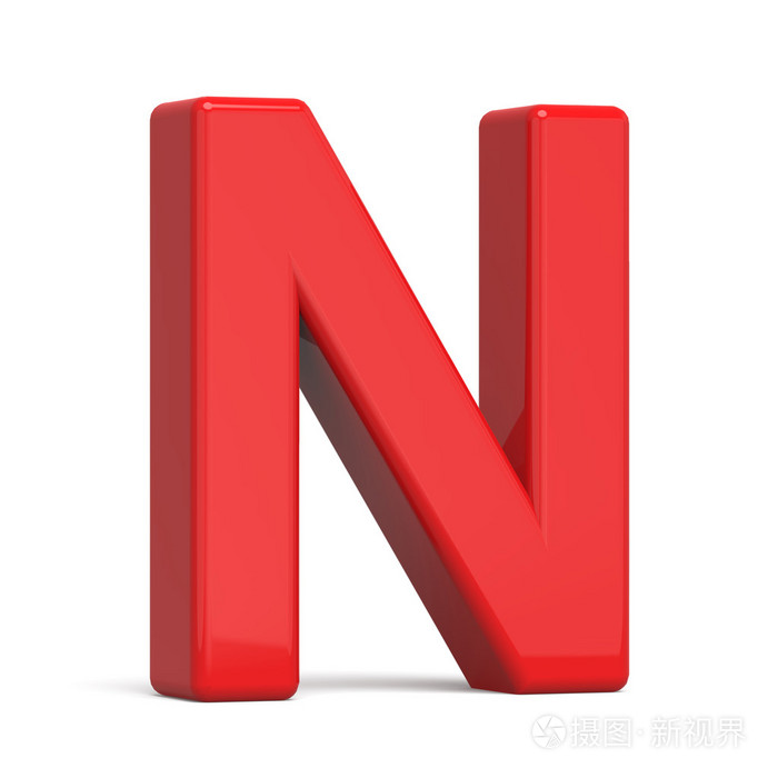 3d塑料红色字母n