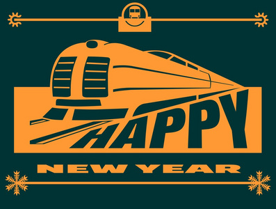 机车剪影新年庆祝卡图片