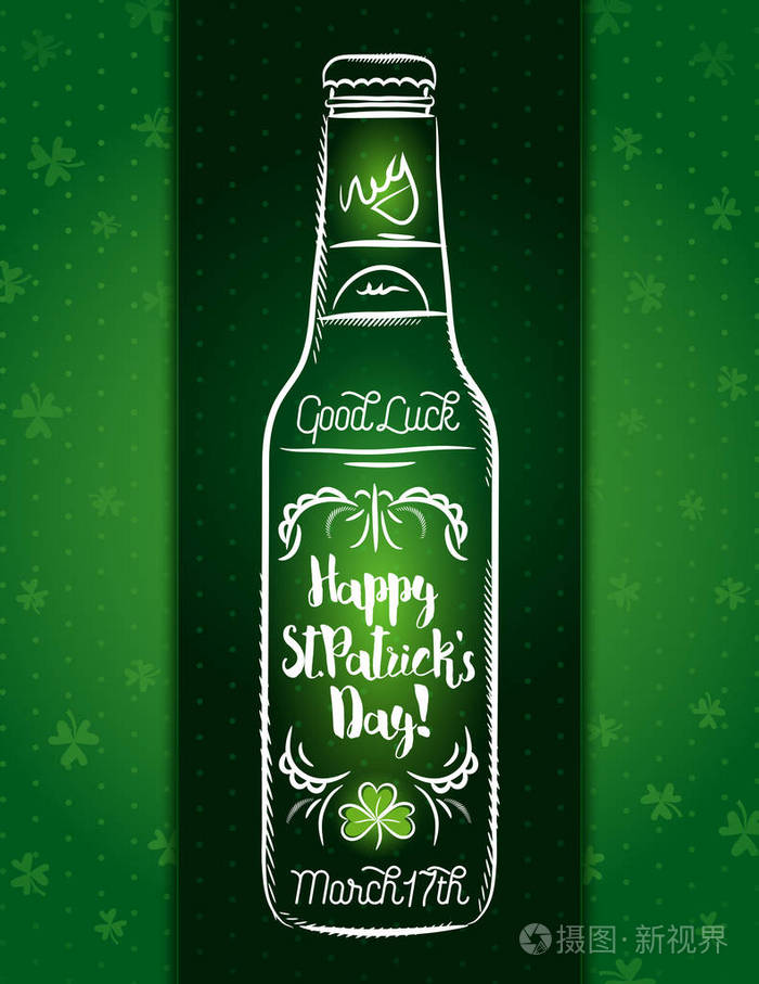 圣帕特里克节与一个啤酒瓶，三叶草的绿卡