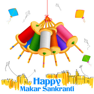 马卡尔 Sankranti 壁纸与五颜六色的风筝字符串线轴