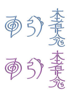 灵气疗愈能量符号照片