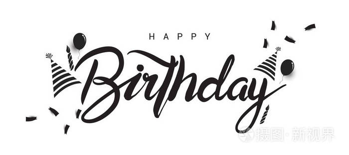 生日快乐黑白简约卡手画刻字矢量插图