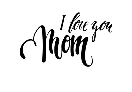 我爱你妈妈图片