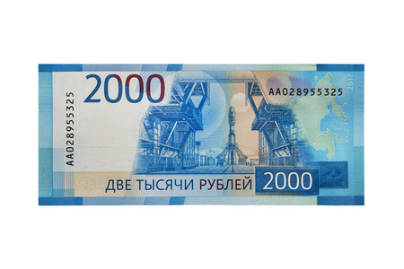 价值2000卢布的新被隔离