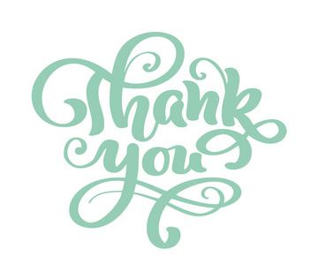 谢谢你亲手画的文字.