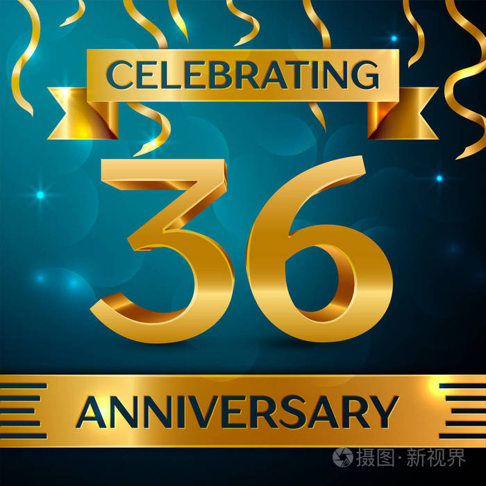 金色的数字和五彩纸屑在紫色的背景.