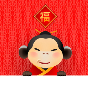 中国新年卡与猴子矢量图到 2016 年。附加的图像翻译 新年快乐