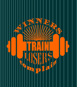 获奖者火车输家抱怨。健身房和健身的励志名言