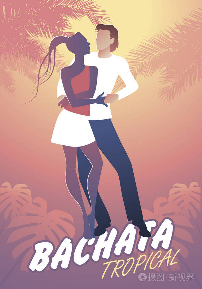 对年轻情侣舞蹈拉丁音乐bachata莎莎梅伦格舞桑巴舞