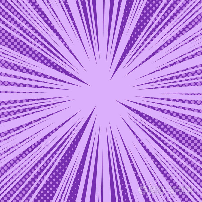 漫画书紫色明亮的爆炸性背景