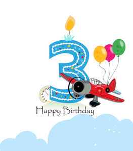 第三个生日贺卡。飞机和气球生日快乐男孩贺卡