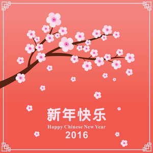 中国措辞意义梅花复古中国新年海报设计 春节快乐