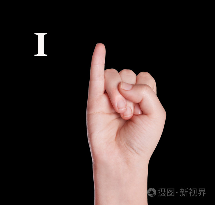 手指拼写字母在美国