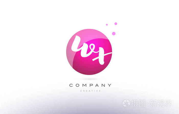 wxwx球粉红色3d手写字母字母徽标