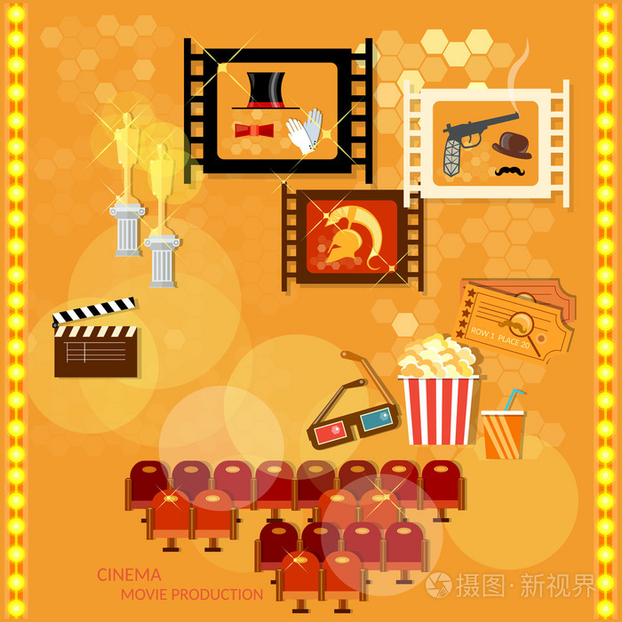 电影院节日电影设计元素颁奖典礼