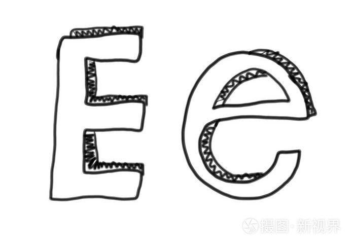 新的绘图字符e的字母表