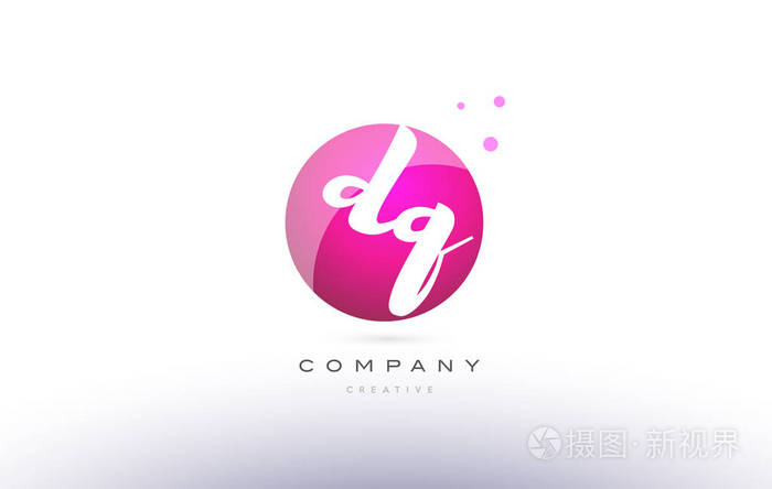 dq d q 球粉红色 3d 手写字母字母徽标