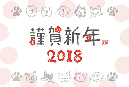 日本狗图片 日本狗素材 日本狗插画 摄图新视界 日本狗图片 日本狗素材 日本狗插画 摄图新视界