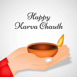 印度教节日 Karwa Chauth 背景的插图