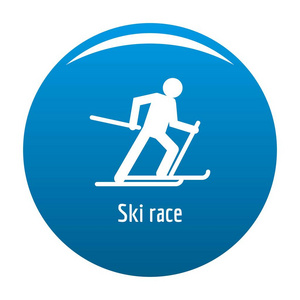滑雪比赛图标矢量蓝色