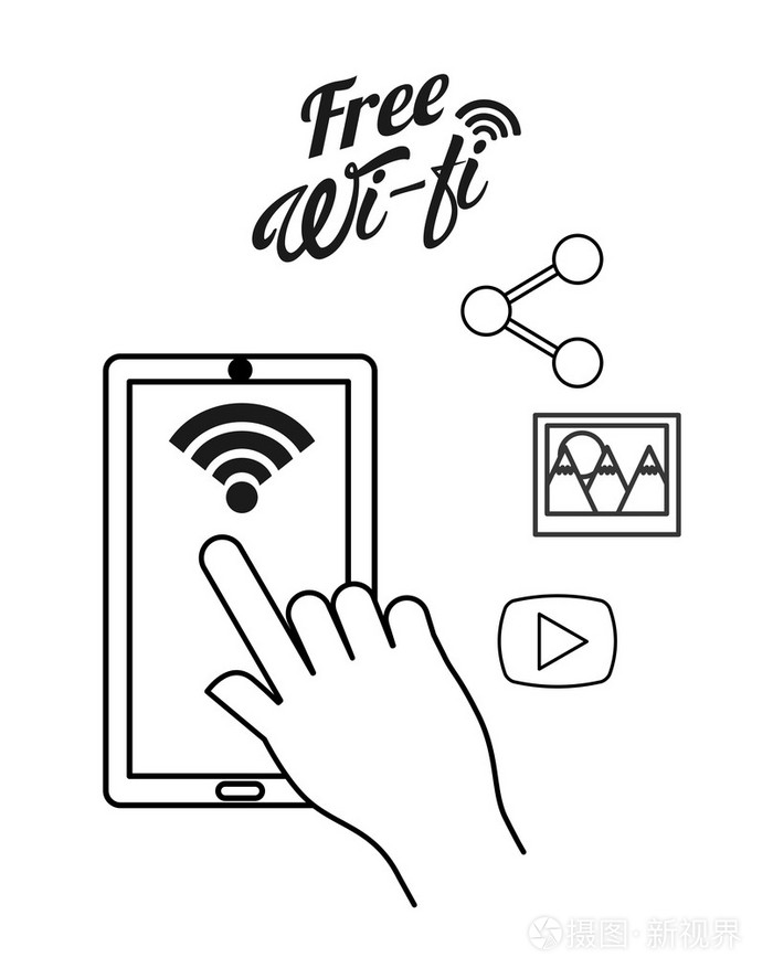 免费wifi 上网设计插画-正版商用图片0pik7c-摄图新视界