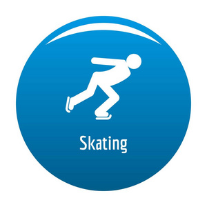 滑冰图标矢量蓝色