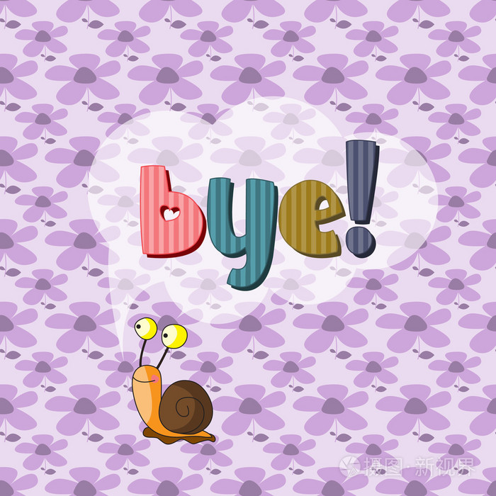 原始的拼写的单词"再见