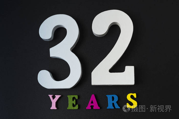 字母和数字三十二黑色背景上