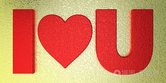 红色纹理iloveu