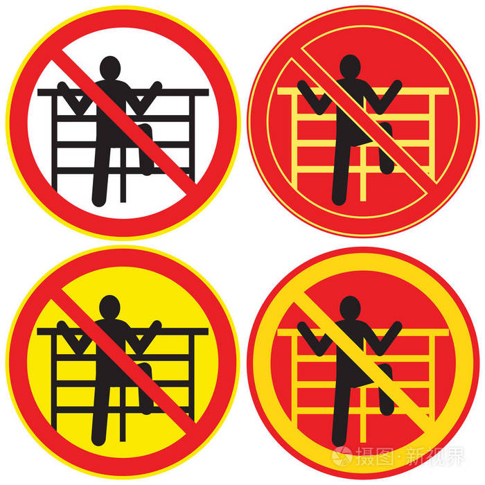 禁止爬过篱笆。设置警告标志