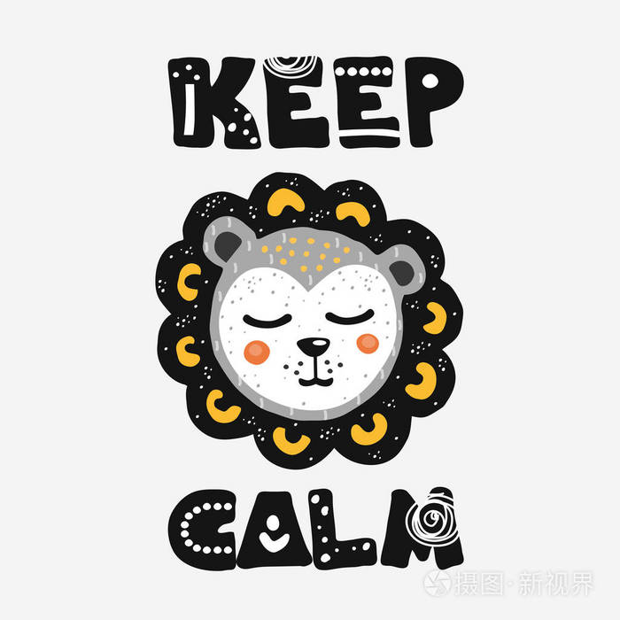 可爱的卡通狮子插图斯堪的纳维亚风格与保持冷静的文字.