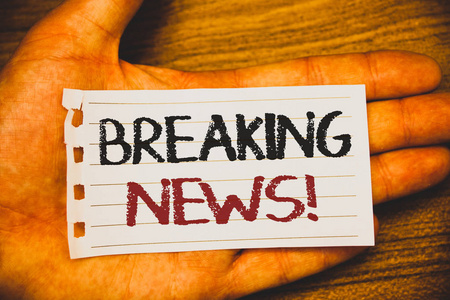 成都小报怎么写手写文字书写突发新闻激励呼叫.