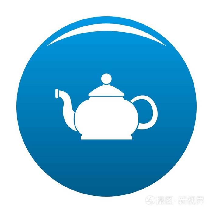 关闭茶壶图标矢量蓝色