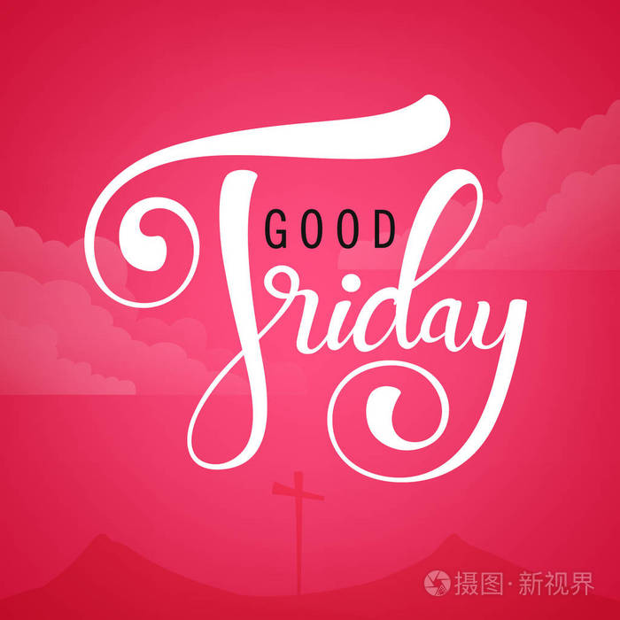 祝福卡星期五, 基督教节日庆祝耶稣受难和他的死亡在加略