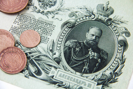 铜钱的俄罗斯帝国和旧笔记图片