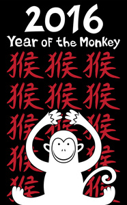 中国新年的猴子图形矢量图