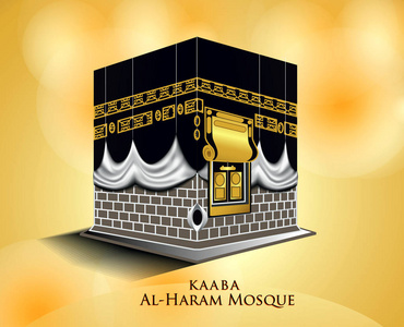 克尔白清真寺被孤立的白色.