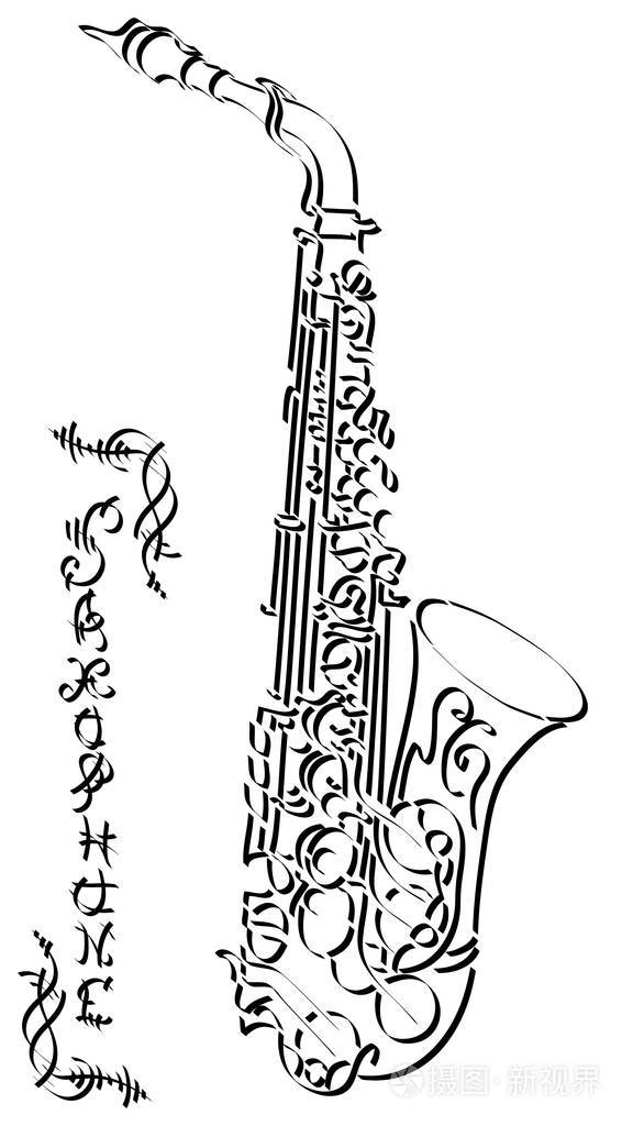 画萨克斯管黑色的矢量抽象图形艺术素描
