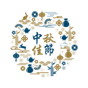 秋夕图片 秋夕素材 秋夕插画 摄图新视界