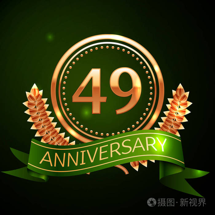 现实四十九周年庆典设计与金黄圆环和月桂树花圈, 绿色丝带在绿色背景。彩色矢量模板元素为您的生日庆祝党