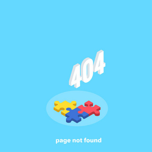 找不到页面, 在蓝色背景上没有完全折叠的拼图和错误 404, 等距图像