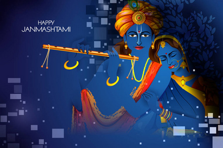 奎师那和 Janmashtami 在快乐的节日印度节日背景上演奏长笛