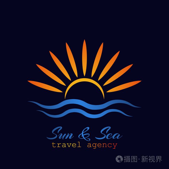 太阳和大海的标志旅行社创意符号概念