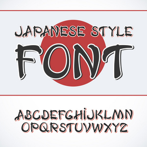 矢量字体手写笔刷。白色字母。日本风格的字体