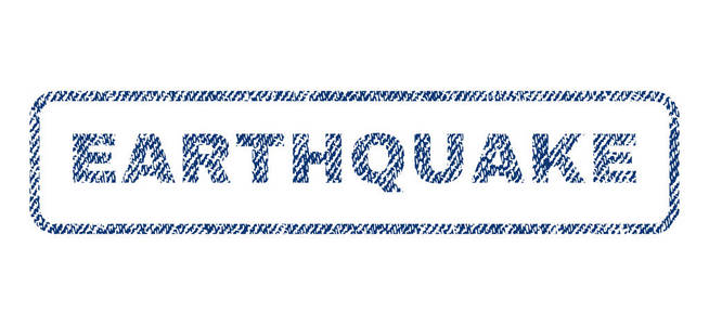 地震纺织邮票图片