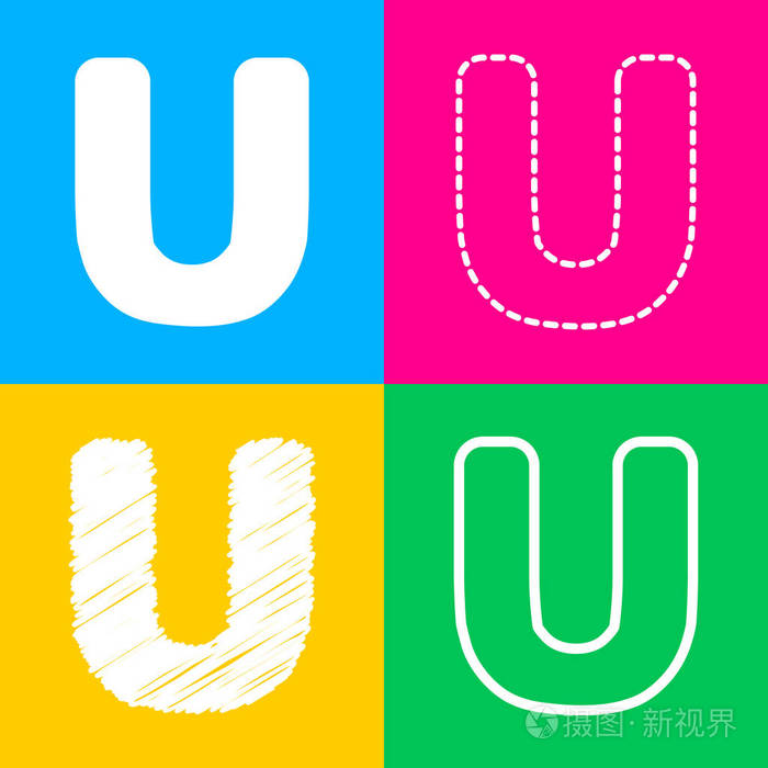 字母u 标志设计模板元素.四种风格的上四个颜色的方块图标