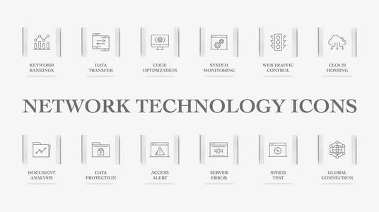 网络技术图标, 矢量插图