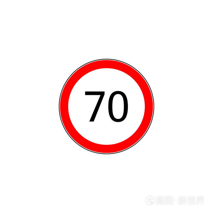 规定最低速度道路标志