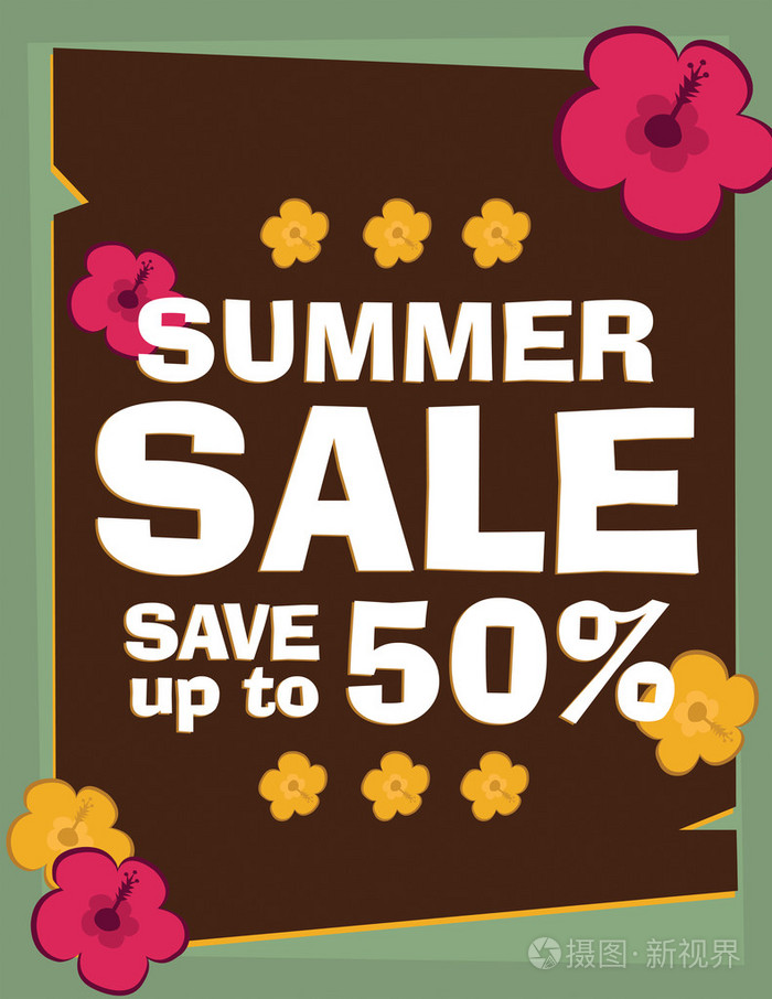 夏季大减价节省高达 50%的折扣海报